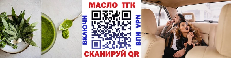 Печенье с ТГК конопля  Лесозаводск 