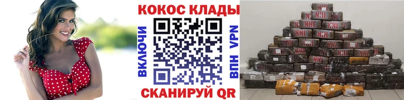 Cocaine Боливия  Лесозаводск 