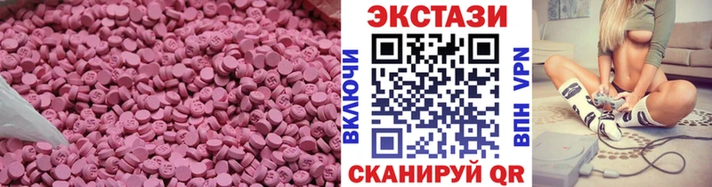 ЭКСТАЗИ круглые  даркнет сайт  Лесозаводск 