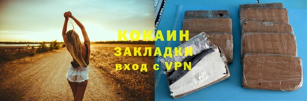 кокаин VHQ Медвежьегорск