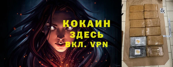 прущий лед Медногорск
