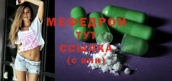 прущий лед Медногорск