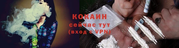 кокаин VHQ Медвежьегорск