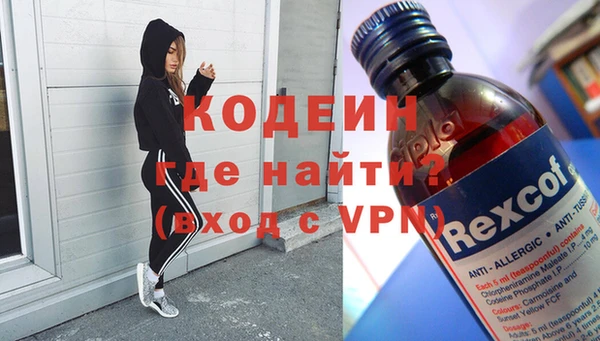 MDMA Грязи
