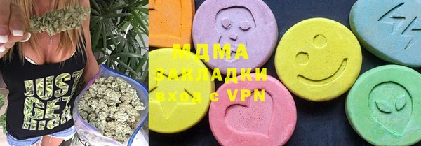 прущий лед Медногорск