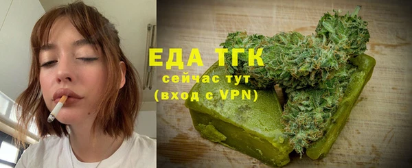 прущий лед Медногорск