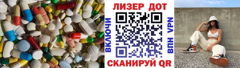 Лсд 25 экстази кислота  Лесозаводск 