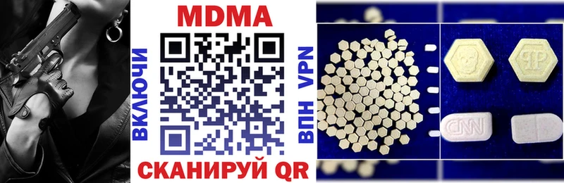 MDMA кристаллы hydra зеркало Лесозаводск