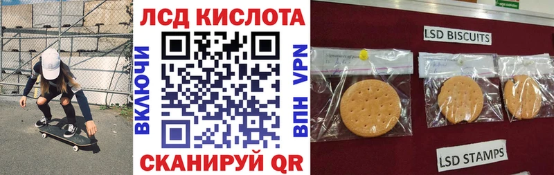 гидра ТОР  Лесозаводск  Марки N-bome 1,5мг 