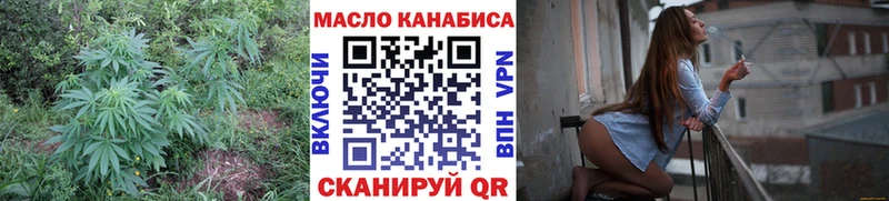 ТГК вейп  Лесозаводск 